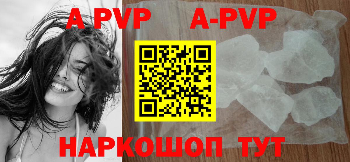 Alpha-PVP СК Новокубанск