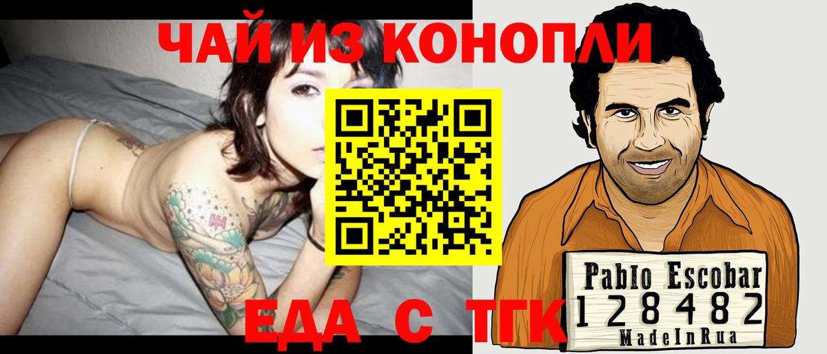 Новокубанск  Canna-Cookies марихуана  Вход с VPN 