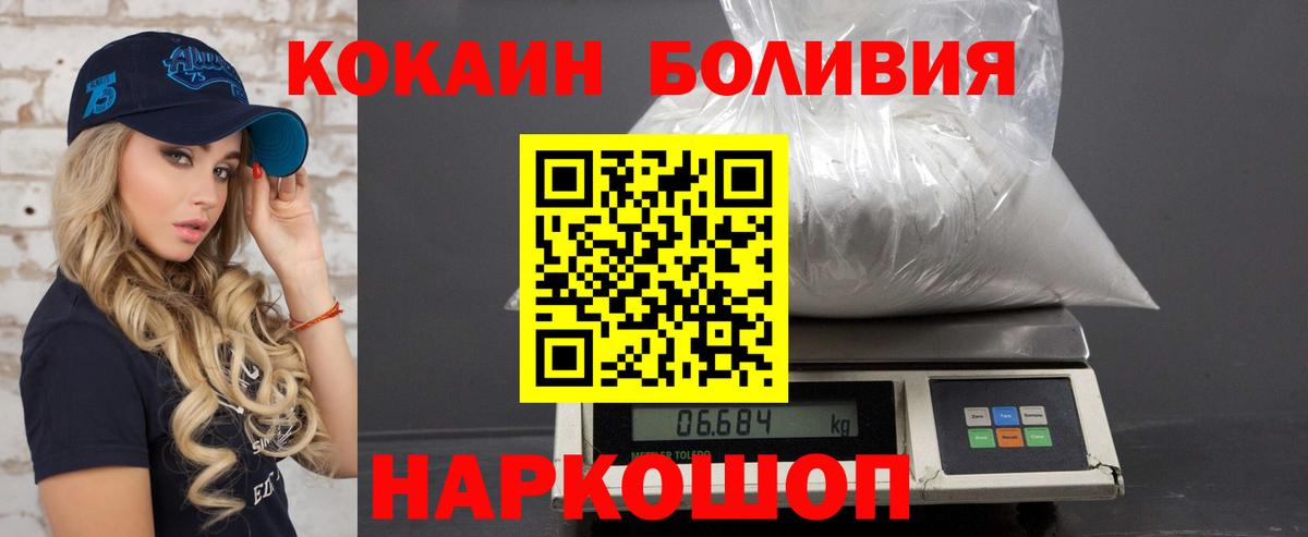Амфетамин Новокубанск