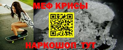 spice Будённовск