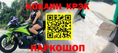 кокаин Бузулук