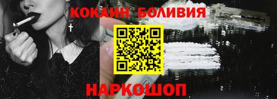 spice Будённовск