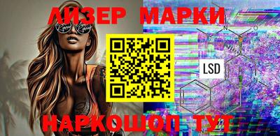 spice Будённовск