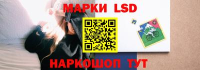 spice Будённовск