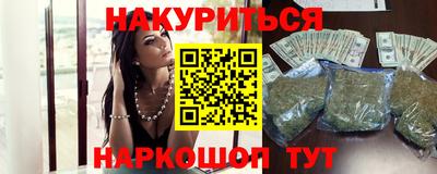 кокаин Бузулук
