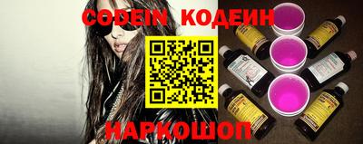 spice Будённовск