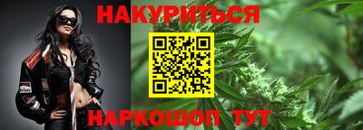 spice Будённовск
