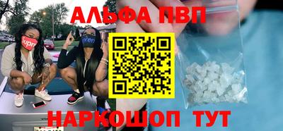 spice Будённовск