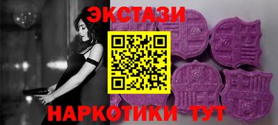 дмт Севастополь