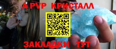 кокаин Бузулук