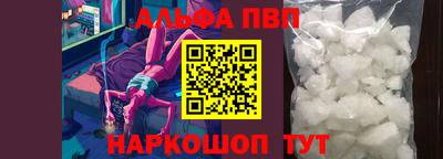spice Будённовск