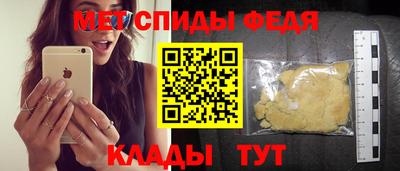 spice Будённовск