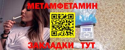 кокаин Бузулук