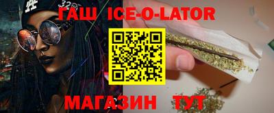 кокаин Бузулук