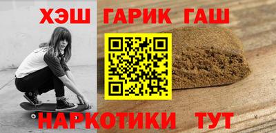 spice Будённовск