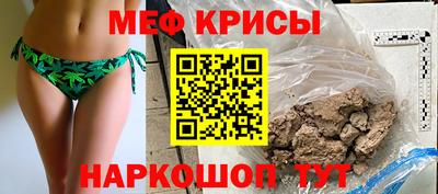 spice Будённовск
