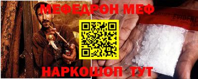 СК Северобайкальск