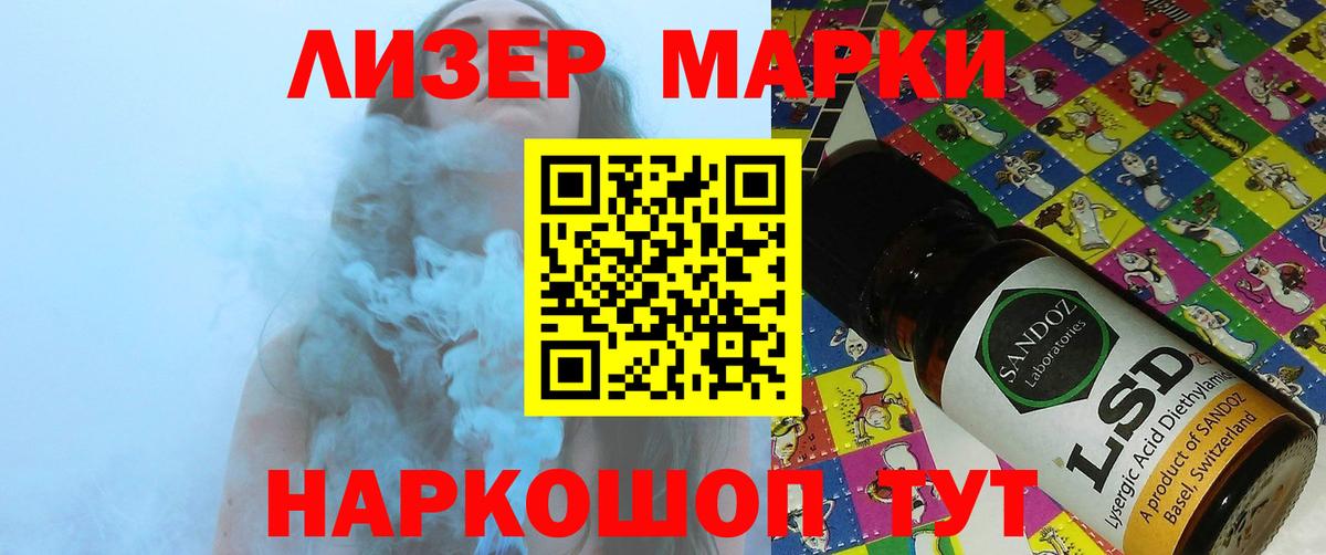 LSD-25 экстази ecstasy Новокубанск