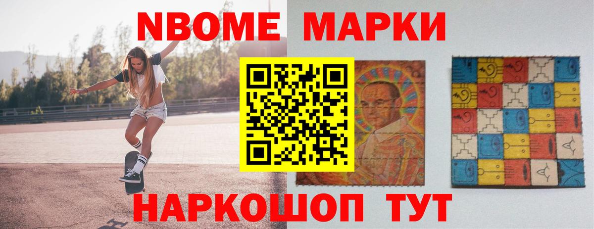 Лсд 25 экстази ecstasy  Вход с VPN  ЛСД экстази кислота  Новокубанск 