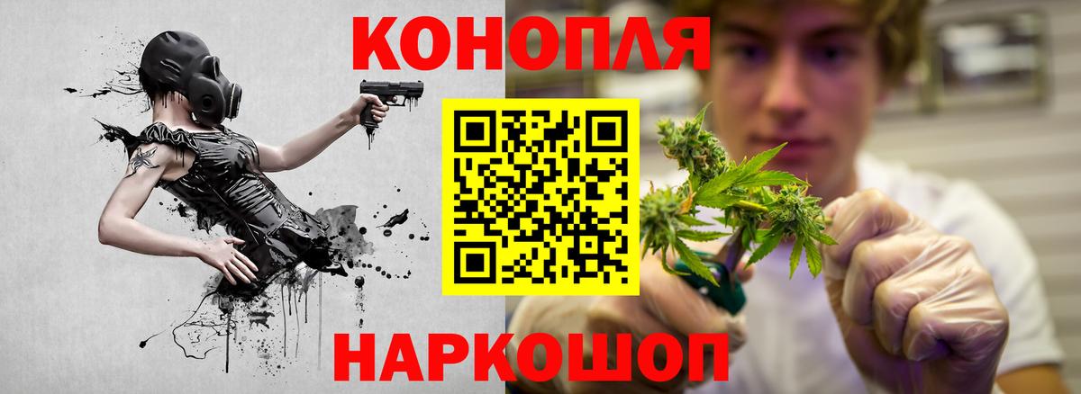 Бошки Шишки марихуана  Бошки Шишки SATIVA & INDICA  МАРИХУАНА марихуана  Вход с VPN  Новокубанск 